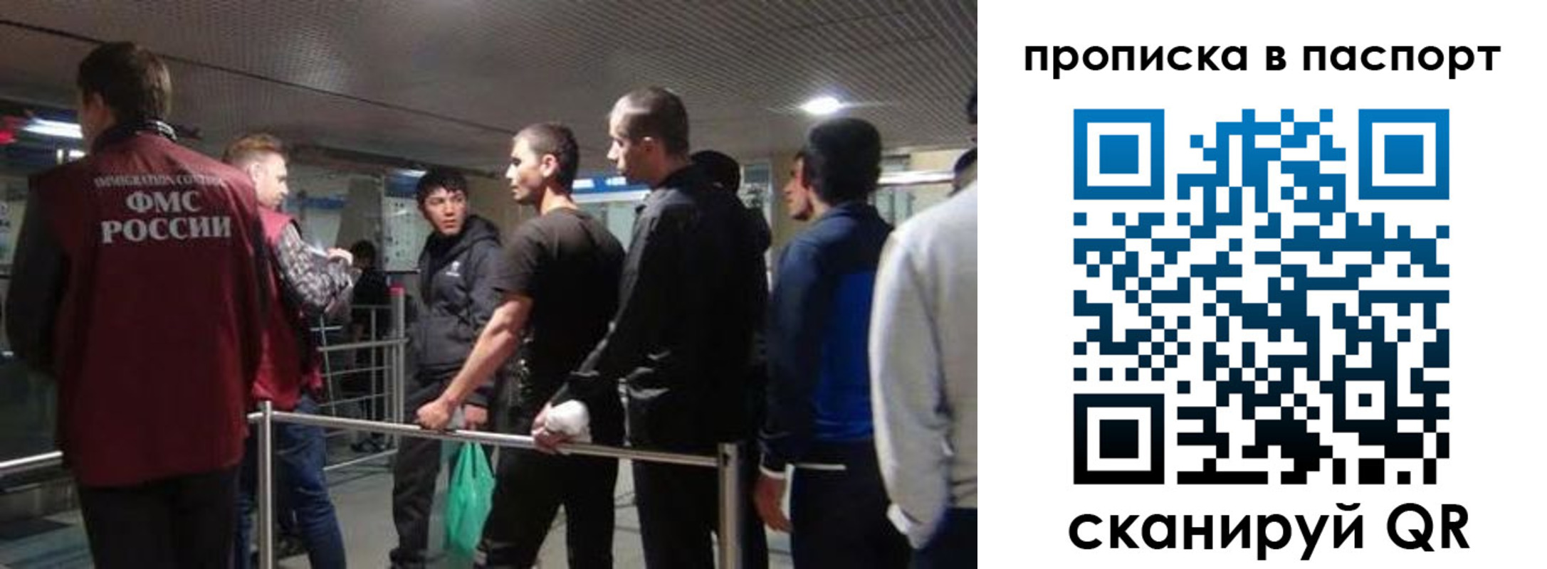 временная регистрация законно в Тимашёвске