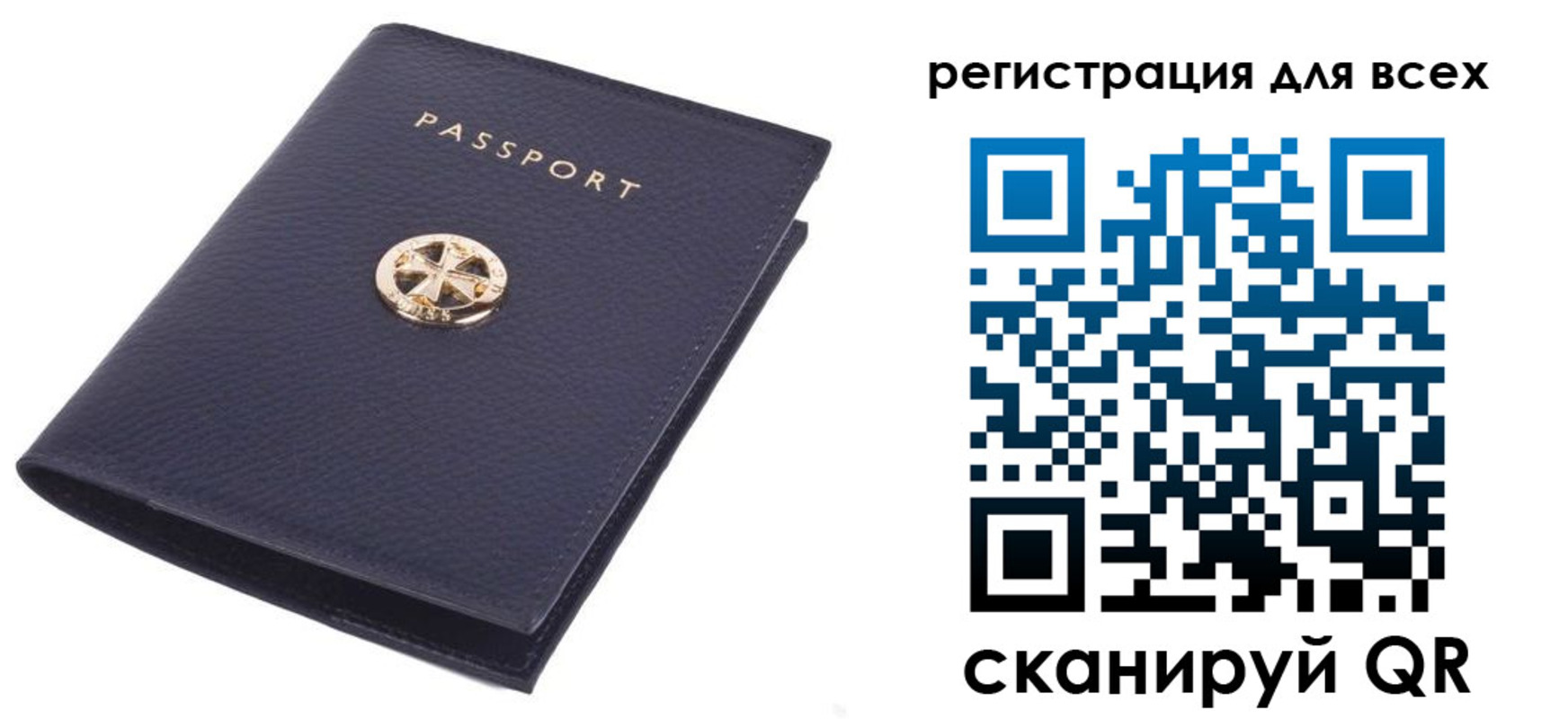 прописка поиск в Тимашёвске